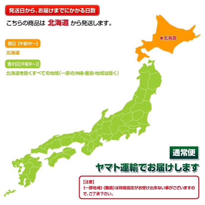 さくらんぼ サクランボ 北海道仁木町産 大粒 南陽 L〜2Lサイズ　約400g×2パック（化粧箱・簡易並べ） 送料無料｜tsukijiichiba｜11