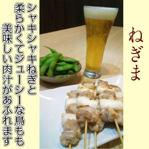 やきとり 冷凍食品  バーベキュー 調理済み 焼鳥 焼き鳥 セット 焼きとん おつまみ 飲み会 オードブル 盛り合わせ お取り寄せ グルメ 総菜 yakitoriの画像