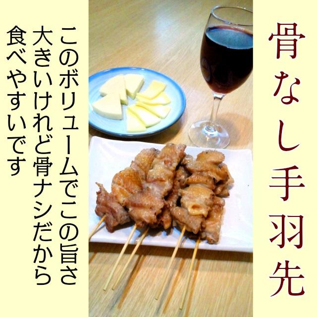 やきとり 冷凍食品  バーベキュー 調理済み 焼鳥 焼き鳥 セット 焼きとん おつまみ 飲み会 オードブル 盛り合わせ お取り寄せ グルメ 総菜 yakitoriの画像