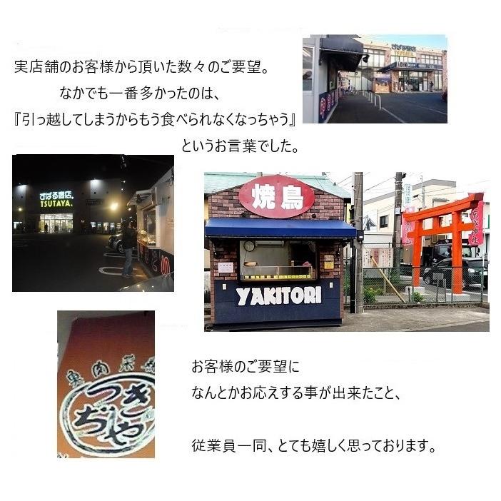 焼鳥 送料無料 お好きに選べる７種類 冷凍調理済み焼鳥よりどり２１本セット 焼き鳥 おつまみ 家飲み 焼鳥 ｂｂｑ やきとり 調理済み 0005 つきぢや 通販 Yahoo ショッピング