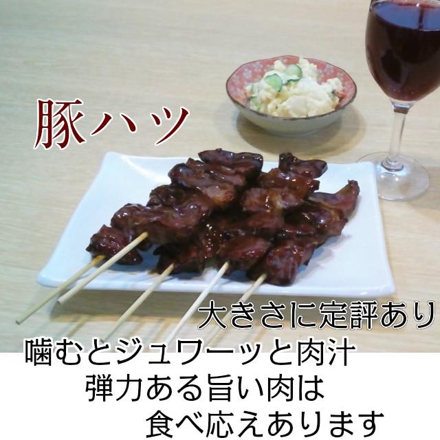 焼鳥 やきとん 豚串 やきとり バーベキュー 盛り合わせ 総菜 お取り寄せ  グルメ 冷凍 調理済み BBQ セット おつまみ 飲み会 オードブル 正月 簡単 yakitoriの画像