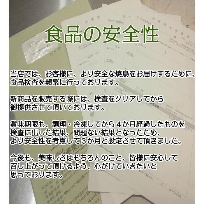 焼鳥 やきとん 豚串 やきとり バーベキュー 盛り合わせ 総菜 お取り寄せ  グルメ 冷凍 調理済み BBQ セット おつまみ 飲み会 オードブル 正月 簡単 yakitoriの画像