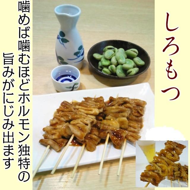 焼鳥 やきとん 豚串 やきとり バーベキュー 盛り合わせ 総菜 お取り寄せ  グルメ 冷凍 調理済み BBQ セット おつまみ 飲み会 オードブル 正月 簡単 yakitoriの画像