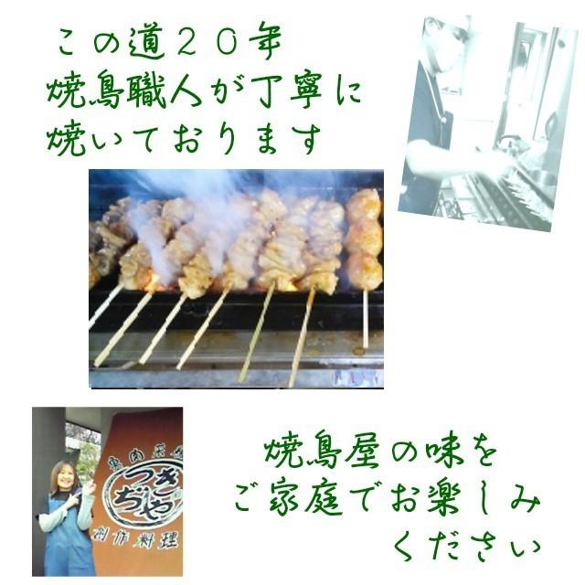 国産 やきとり 豚タン タン塩 豚串 冷凍 調理済み 焼鳥 焼き鳥 タン 3