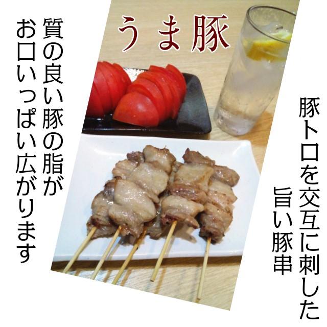 国産 豚串 やきとん やきとり お取り寄せ 焼き豚 グルメ 総菜 国産 豚串 やきとん やきとり お取り寄せ 焼き豚 グルメ 総菜