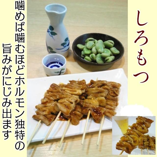 国産 豚串 やきとん やきとり お取り寄せ 焼き豚 グルメ 総菜 国産 豚串 やきとん やきとり お取り寄せ 焼き豚 グルメ 総菜
