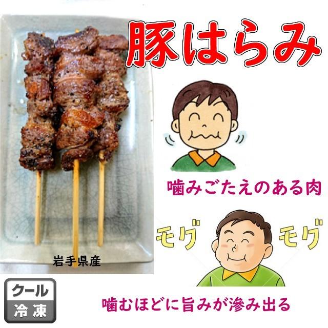 つきぢや 焼鳥 冷凍 豚串焼 調理済み 鳥豚 ３０本 BBQ バーベキュー セット おつまみ 焼き鳥 盛り合わせ yakitori やきとり 女子会 やきとん 家飲み 父の日｜tsukijiya｜15