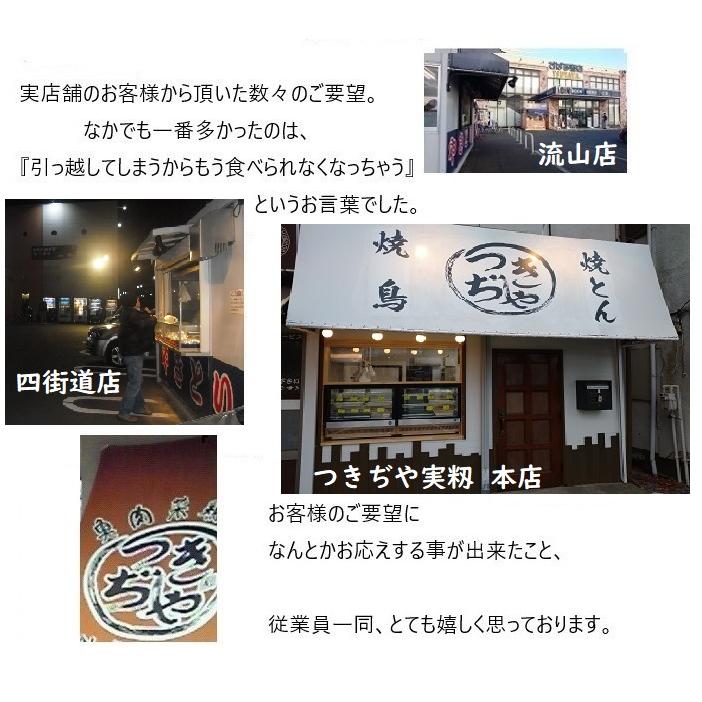 国産 冷凍 生肉 豚肉 豚串 串 豚ハツ串 ハツ はつ 祭 バーベキュー BBQ 家飲み おつまみ ホルモン 業務用 豚ホルモン くいだおれ太郎 マヨおかき 紅しょうが天マヨネーズ味 大阪 お土産 大阪土産 人気 おかき 紅しょうが天 マヨ マヨネーズ プ大阪 お土産 大阪お土産