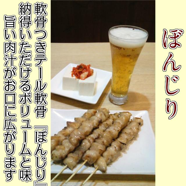 焼鳥 やきとり 焼き鳥  宴会 冷凍 豚串 調理済み 串焼き BBQ バーベキュー セット おつまみ  やきとん 盛り合わせ お取り寄せ 業務用 総菜 グルメ yakitoriの画像