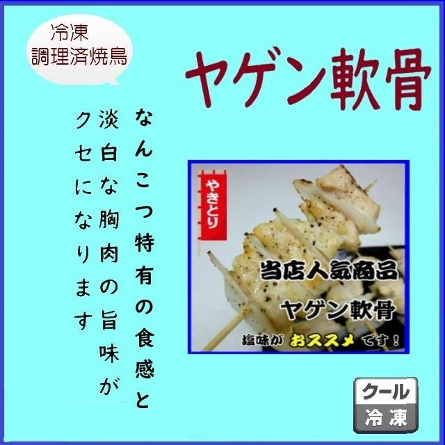 焼鳥 やきとり 焼き鳥  宴会 冷凍 豚串 調理済み 串焼き BBQ バーベキュー セット おつまみ  やきとん 盛り合わせ お取り寄せ 業務用 総菜 グルメ yakitoriの画像