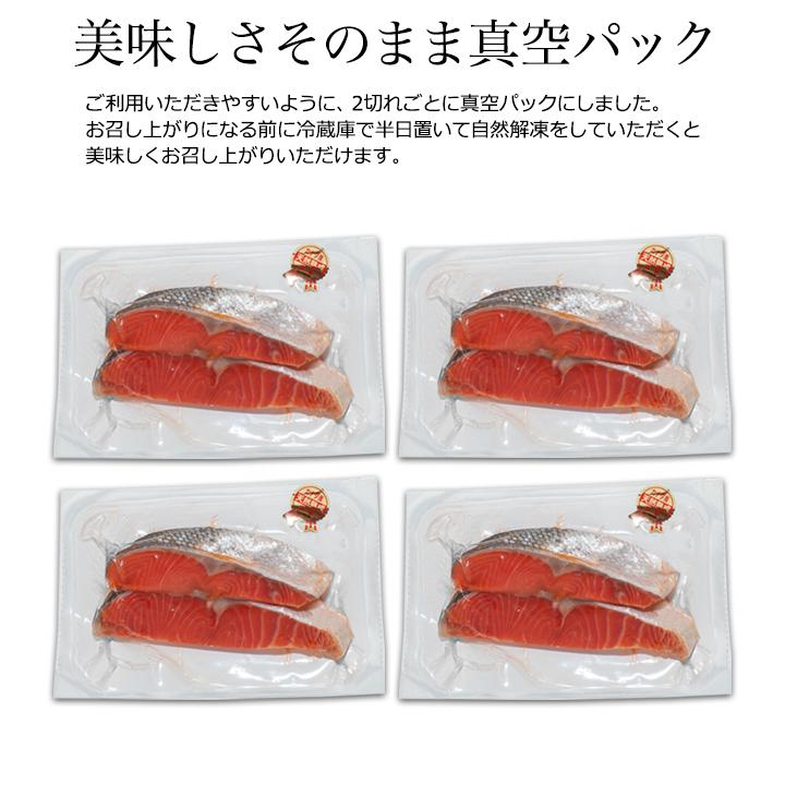 送料無料 2個で1,000円OFFクーポンあり! カナダ産天然紅鮭(激辛口仕込)8切れ入 塩からい鮭 大辛鮭 激辛鮭 昔ながらの 塩鮭 お茶漬け :geki8:鮭の築地やまいち - 通販 - Yahoo!ショッピング 送料無料 2個で1,000円OFFクーポンあり! カナダ産天然紅鮭(激辛口仕込)8切れ入 塩からい鮭 大辛鮭 激辛鮭 昔ながらの 塩鮭 お茶漬け :geki8:鮭の築地やまいち - 通販 - Yahoo!ショッピング