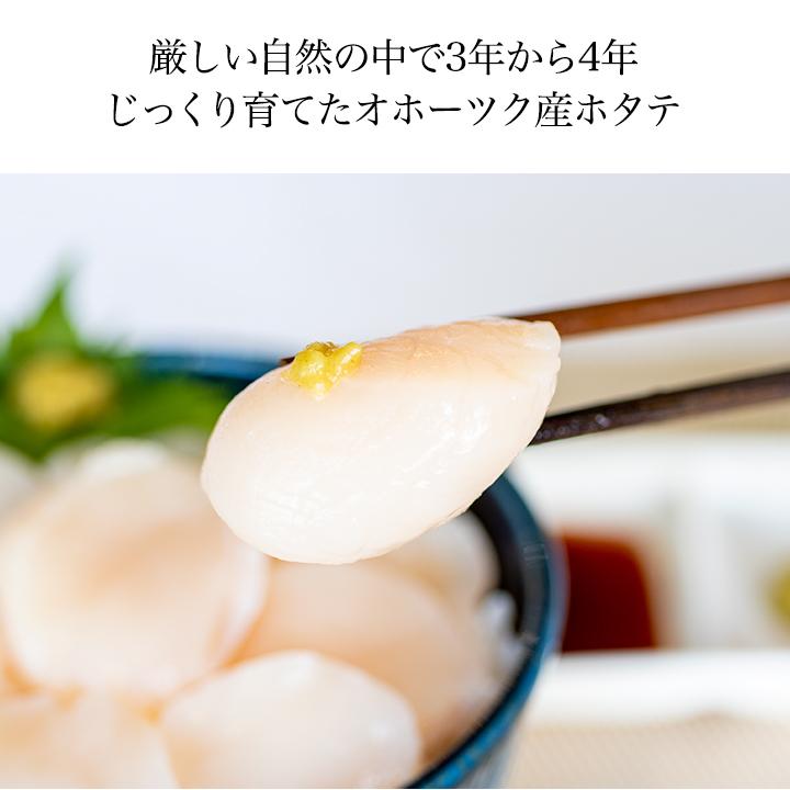 北海道産　ホタテ貝柱玉冷3Sサイズ（約1㎏・約41－50玉） 北海道産 ホタテ貝柱玉冷2Sサイズ 1パック（約1㎏・約36～40玉入