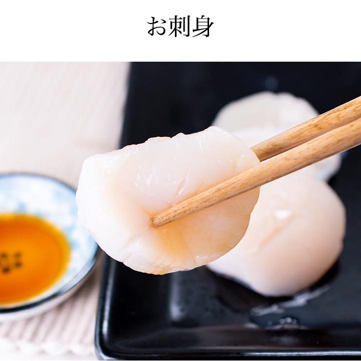 北海道猿払産 ホタテ玉冷冷凍貝柱 3Sサイズ500g 21〜25玉 【正規