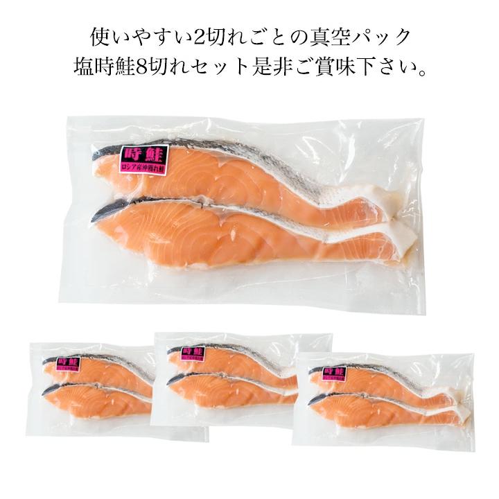 宅配 <br> 紅鮭 秋鮭 <br>スモークサーモン2種類のお試し食べ比べセット