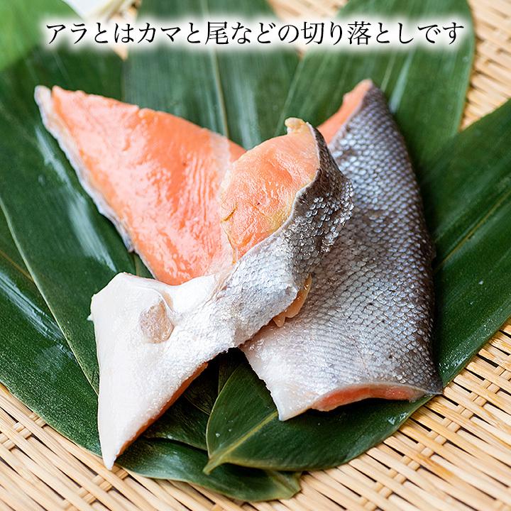 築地やまいち厳選 ノルウェー産甘塩トラウトサーモンアラ1kg 500gx2 トラウトサーモン アラ カマ 塩鮭 ノルウェー産トラウトサーモン 鮭あら Trara01 築地やまいち 通販 Yahoo ショッピング