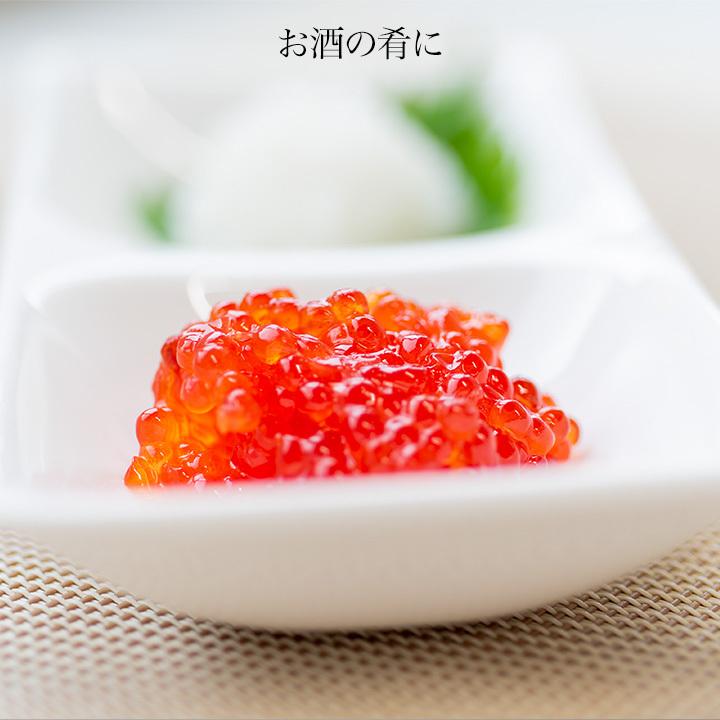 送料無料 2個で1,000円OFFクーポンあり！ 甘口 塩 すじこ 約300g 塩蔵