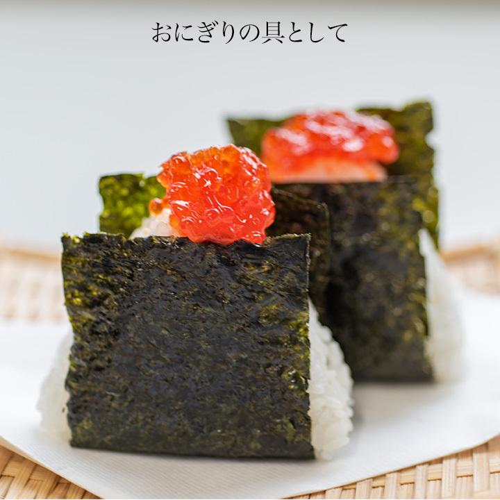 送料無料 2個で1,000円OFFクーポンあり！ 甘口 塩 すじこ 約300g 塩蔵