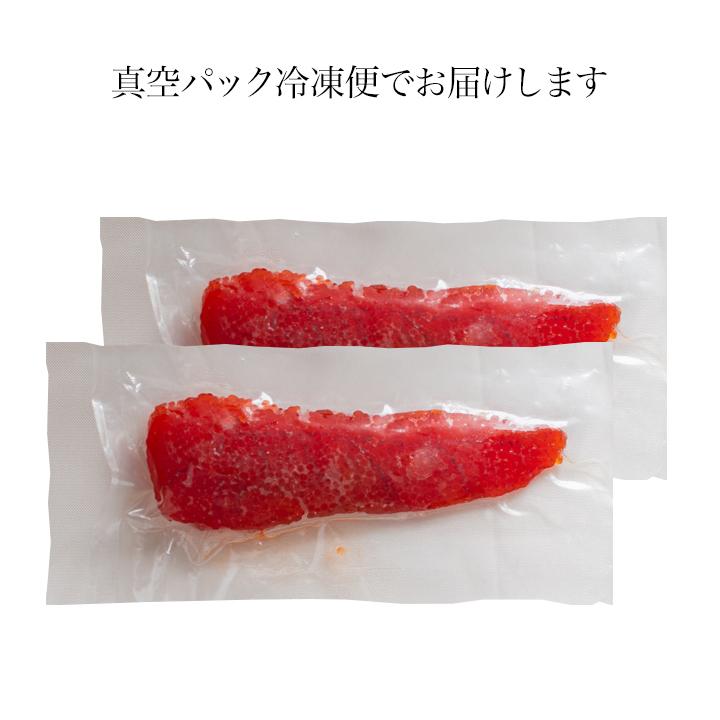 送料無料 2個で1,000円OFFクーポンあり！ 甘口 塩 すじこ 約300g 塩蔵