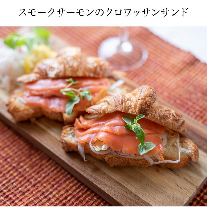 送料無料 2個で1,000円OFFクーポンあり！ スモークサーモン 50g×10
