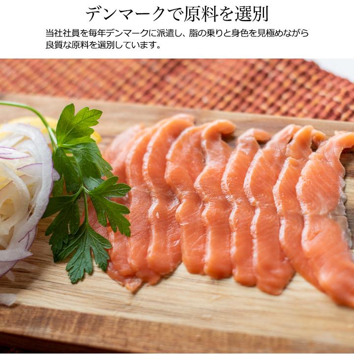 送料無料 2個で1,000円OFFクーポンあり! スモークサーモン 50g×20パック(1000g)小分け 国内加工 トラウト お得用 ギフト|tsukijiyamaichi|03