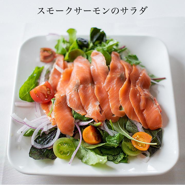 送料無料 2個で1,000円OFFクーポンあり! スモークサーモン 50g×20パック(1000g)小分け 国内加工 トラウト お得用 ギフト|tsukijiyamaichi|07
