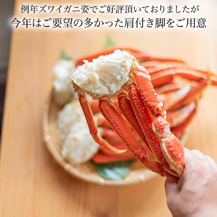 送料無料 厳選 ズワイガニボイル セクション 10肩から12肩入り 約3kg