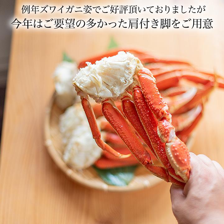 送料無料 厳選 ズワイガニボイル セクション 15肩から18肩入り 約4.5kg