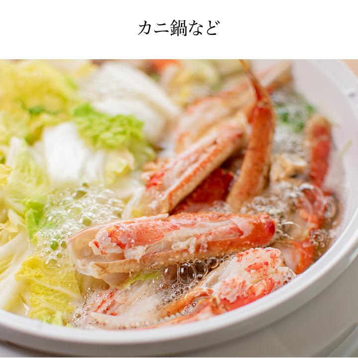 送料無料 厳選 ズワイガニボイル セクション 15肩から18肩入り 約4.5kg