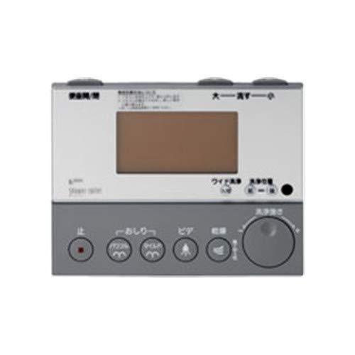 魅了 Lixil リクシル Inax シャワートイレ用壁リモコン サティスdv 115a用 354 1059 国内最安値 Zoetalentsolutions Com