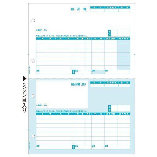 メール便発送 ヒサゴ Gb1105 納品書 タテ2面 500シート入り 産直送料無料 Www Swinggates Com