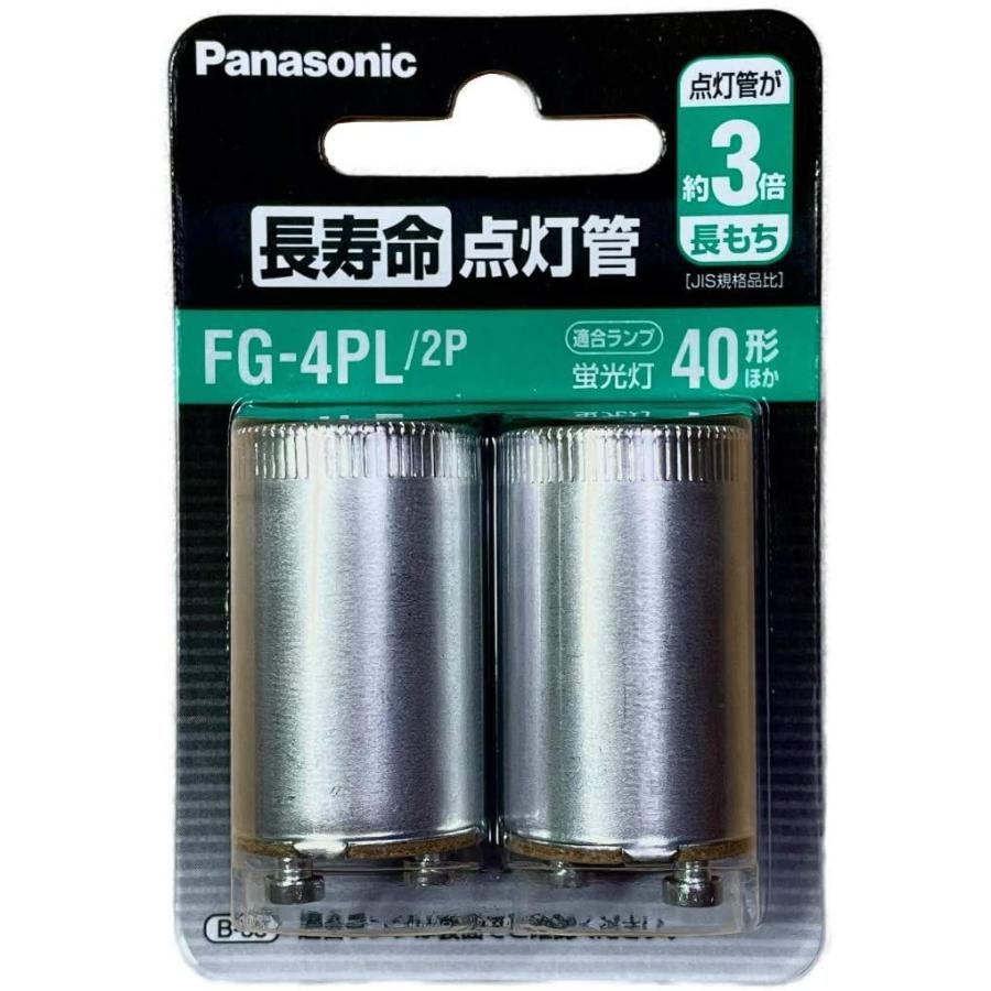 安いそれに目立つ Panasonic パナソニック 点灯管 Ｅ１７ ２個入り FG1ELF22P