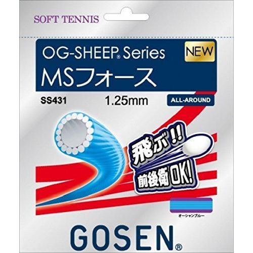 大切な人へのギフト探し 最大60％オフ ゴーセン GOSEN ソフトテニス ストリングス MSフォース オーシャンブルー SS431 mac.x0.com mac.x0.com