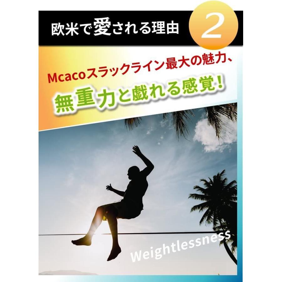 新品本物 初心者用スラックライン 26m ロングライン ビギナーに安心の定番セット 5cm Macaco マカコ 日本語版 野外 室内 安心のツリ 正規激安 Blog Lonolife Com