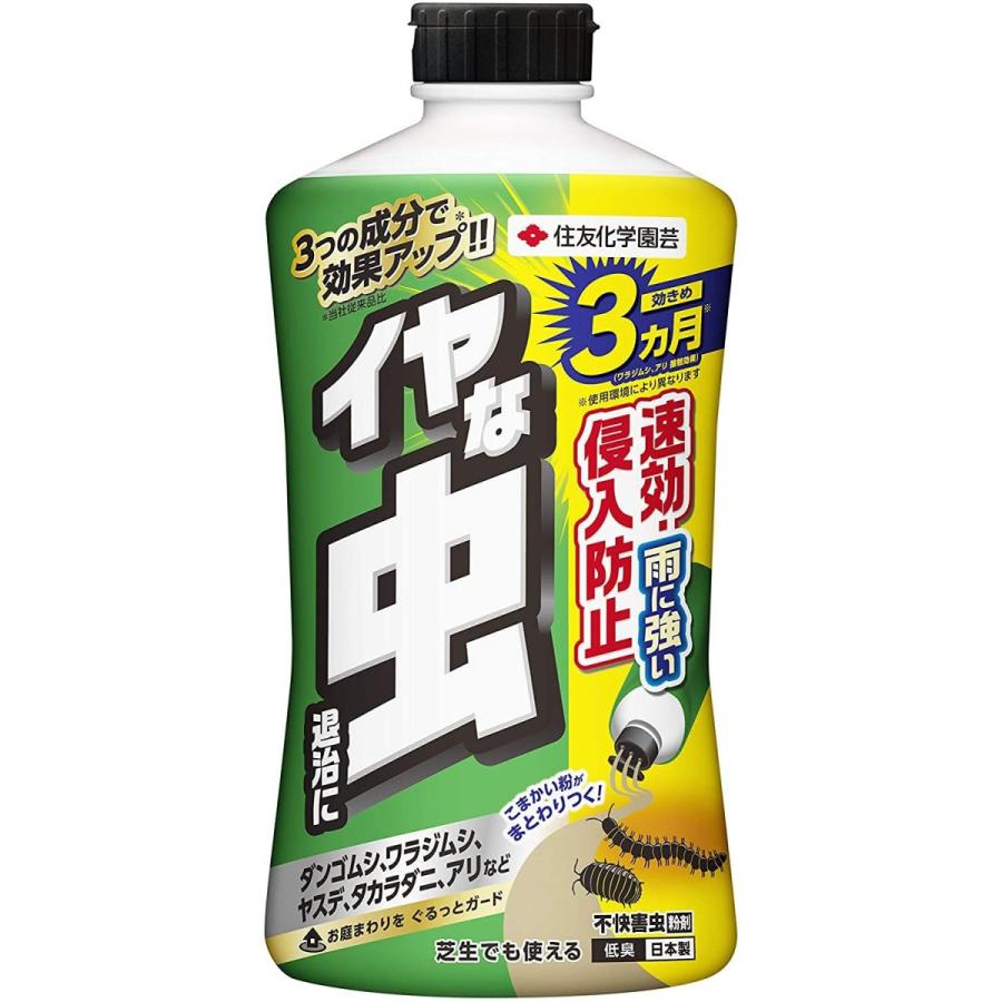 害虫駆除剤 園芸用品 1個 700g いやな虫 お庭の虫コロリ アースガーデン アース製薬998円 対策 撃退 殺虫剤 退治 顆粒タイプ 新作入荷 新品 殺虫剤