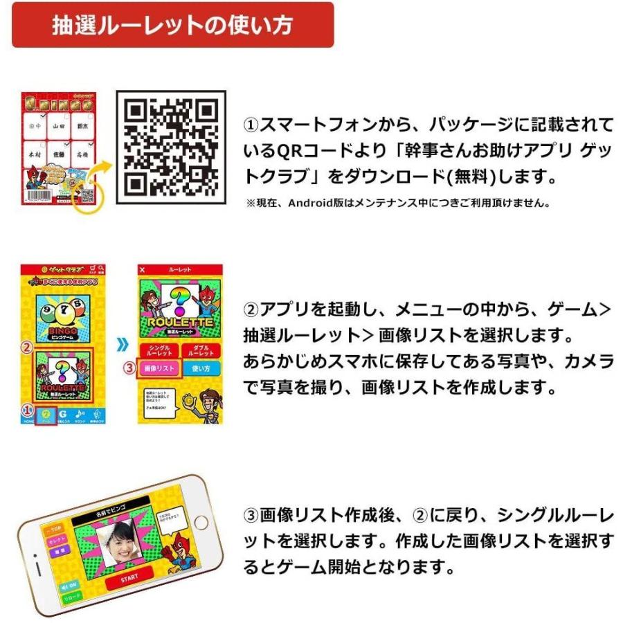 ゲットクラブ ビンゴカード 白紙 無地 9マスビンゴ 30枚セット 無料の抽選アプリあり つきのわ堂 通販 Yahoo ショッピング