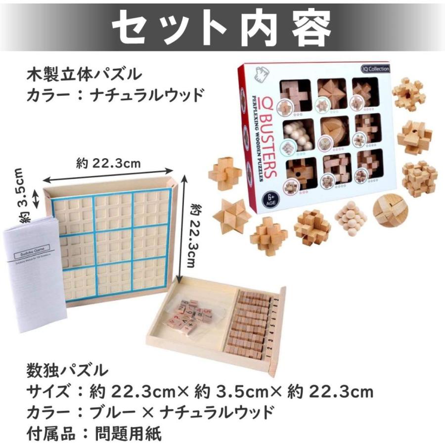 Abinecs 孔明パズル 数独パズル 2種セット 攻略図付 ナンプレ 独数 数独 知育玩具 高齢者 ボケ防止 脳トレーニング パズル つきのわ堂 通販 Yahoo ショッピング