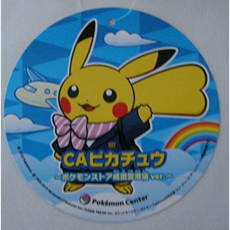 ぬいぐるみ Caピカチュウ ポケモンストア成田空港店ver つきのわ堂 通販 Yahoo ショッピング