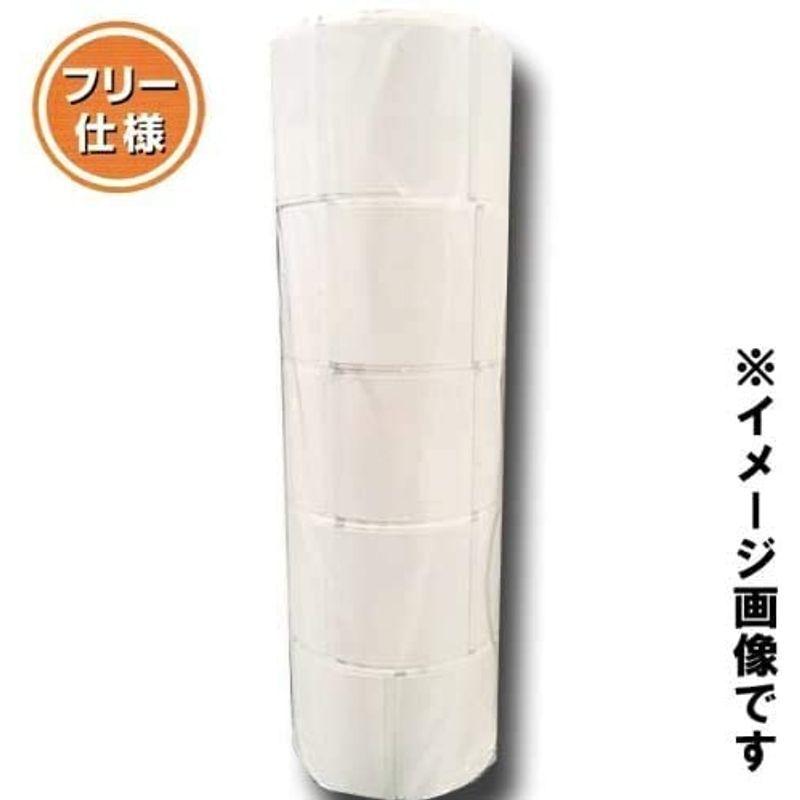 SATOバーラベ用ラベル 標準フリー 白無地サーマル紙P63×40mm 強粘5巻 売れ筋商品 SATO サトー バーラベ フレキューブ ラベル P63×40mm 白無地 サーマル紙 50巻 1ケースfi212t 最短出荷