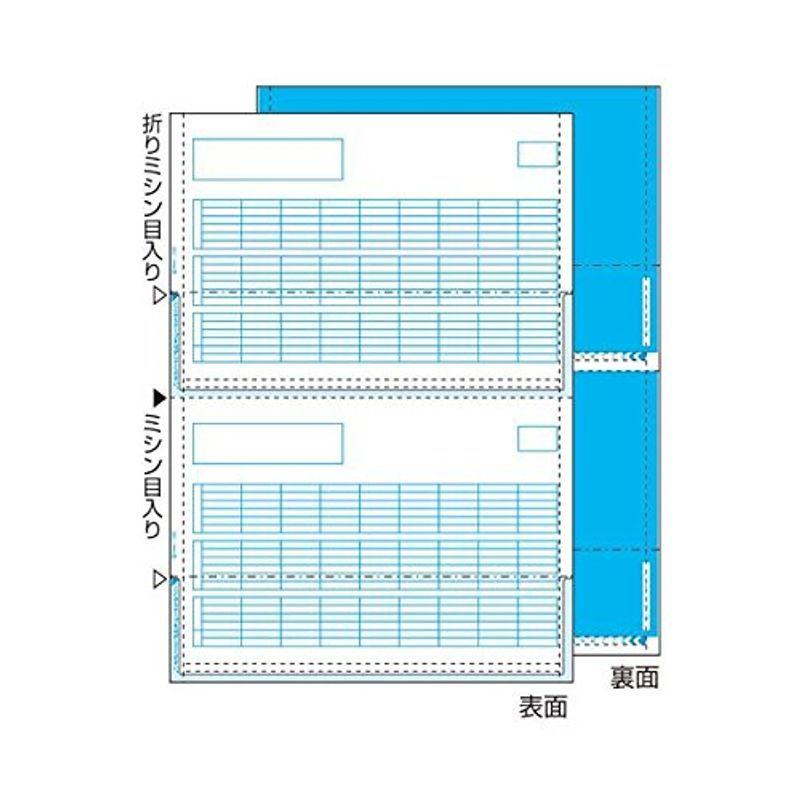初売り ヒサゴ 給与明細書 密封式 タテ 裏地紋 2面 Gb1172t 1箱 350枚 2セット プリンター用紙 コピー用紙 Southcity Co Id