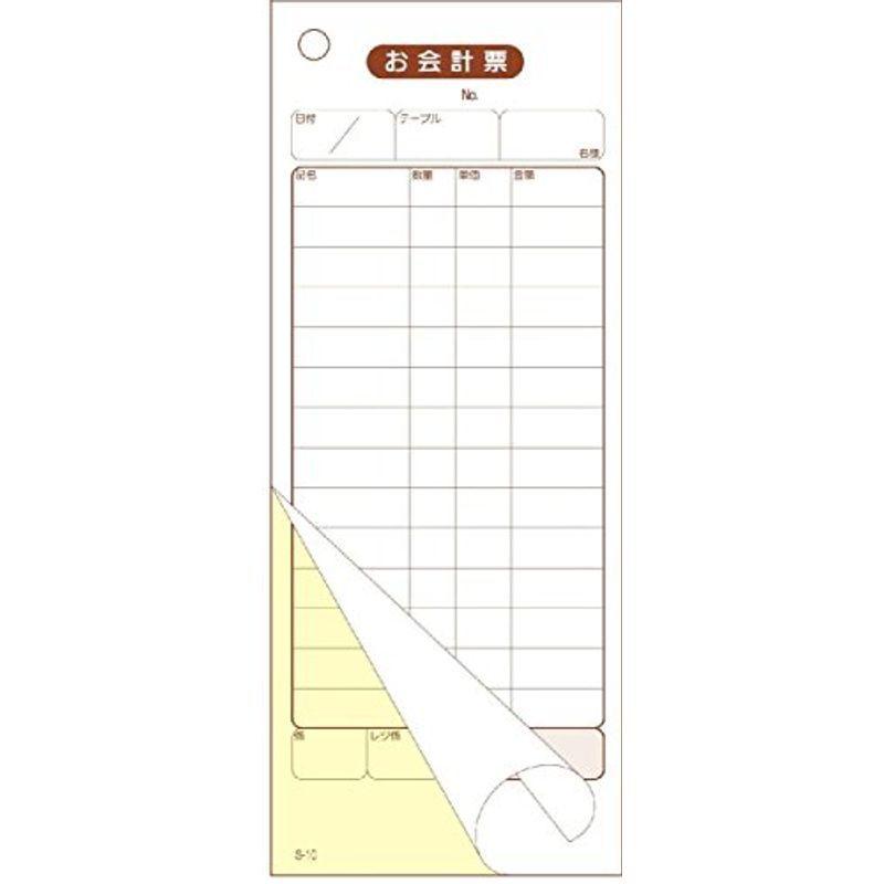 人気ブランドの新作 <br>会計票 みつや み-9 包 通し番号なし 1包50冊入 会計票 みつや み-839(200冊大口) 通し番号なし (大口200冊入)