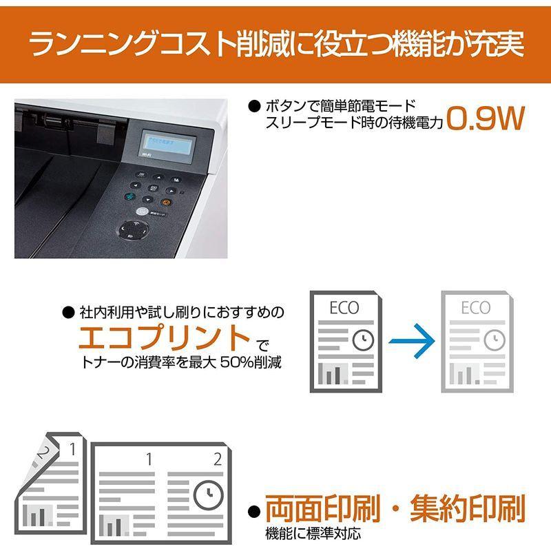 京セラ レーザープリンター A4カラー P5026cdw/26PPM/両面印刷/Wi-Fi 