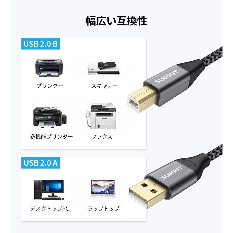 プリンターUSBケーブル 3m SUNGUY USB 2.0 Aオス-Bオスパソコンとプリンター接続ケーブル延長 Epson Canon B :20220303150916-00292:つきのわ堂 - 通販 - Yahoo!ショッピング プリンターUSBケーブル 3m SUNGUY USB 2.0 Aオス-Bオスパソコンとプリンター接続ケーブル延長 Epson Canon B :20220303150916-00292:つきのわ堂 - 通販 - Yahoo!ショッピング