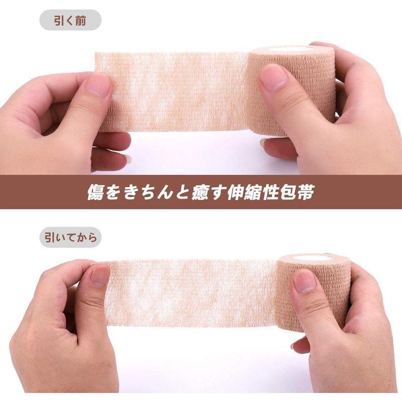 テーピング 自着性 不織布 エラスチックバンデージ 筋肉・関節サポート 弾性包帯 伸縮性 通気性 厚手タイプ 6巻入 2.5cm*4.5m :20220703083526-00340:つきのわ堂 - 通販 - Yahoo!ショッピング テーピング 自着性 不織布 エラスチックバンデージ 筋肉・関節サポート 弾性包帯 伸縮性 通気性 厚手タイプ 6巻入 2.5cm*4.5m :20220703083526-00340:つきのわ堂 - 通販 - Yahoo!ショッピング