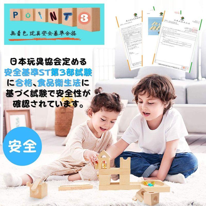 tanoshimu 知育玩具 積み木 おもちゃ ビー玉転がし 木製 無塗装