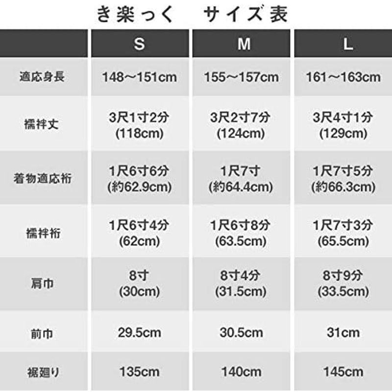衿秀 き楽っく 長襦袢 白 洗える長襦袢 ファスナー式 替え衿付き 替え袖付き 長襦袢 うそつき襦袢 ファスナー式 Mサイズ 着物、浴衣 gsk-storeホワイト_18V サイクロン式 パネルスイッチ_最大使用約66分 バッテリー・充電器付き HiKOKI(ハイコーキ) 18V コードレス 掃除機 1段サイクロン式 ハン