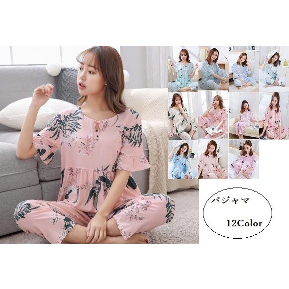 パジャマ レディース 半袖 五分袖 長ズボン上下セット ナイトウェア ルームウェア Mid0014 月島 通販 Yahoo ショッピング