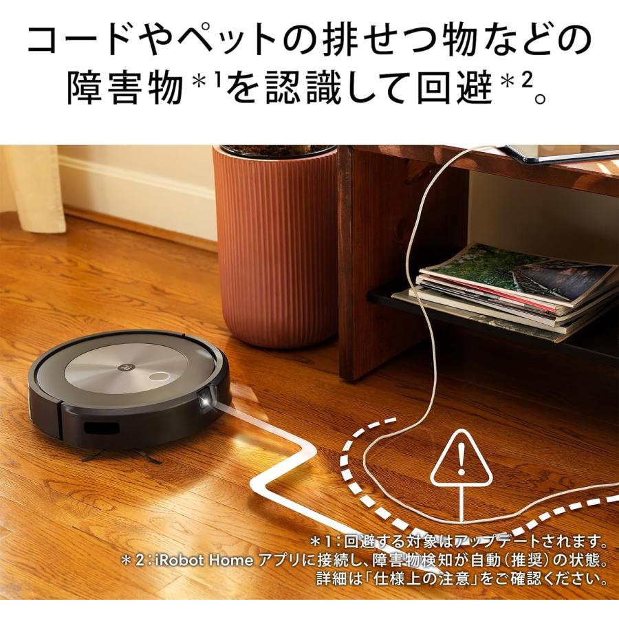 ルンバ コンボ j5 ロボット掃除機 アイロボット(iRobot) 掃除機