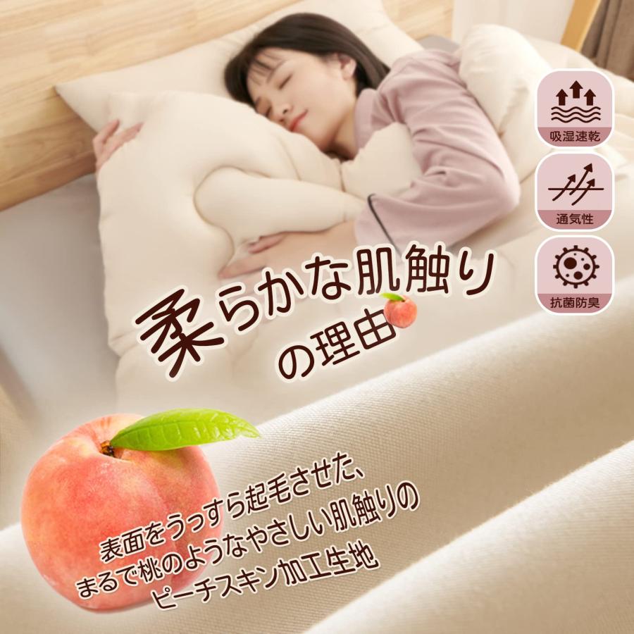 Sun Deco 掛け布団 肌掛け布団 ダブル オールシーズン 掛け Sun Deco 掛け布団 肌掛け布団 ダブル オールシーズン 掛け
