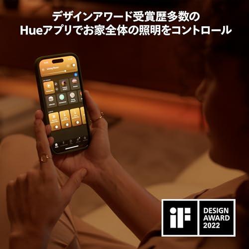 Philips Hue(フィリップスヒュー) スマートスイッチ スマート Philips Hue(フィリップスヒュー) スマートスイッチ スマート