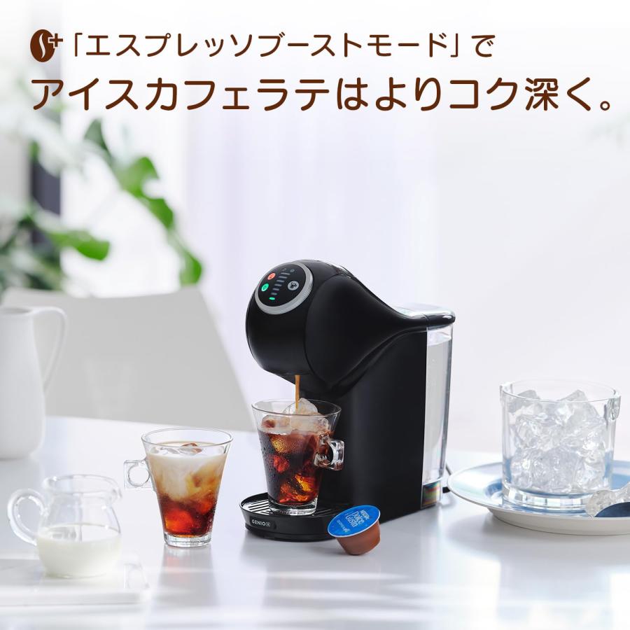 ネスカフェ ドルチェ グスト ジェニオエス プラス + バラエティ ネスカフェ ドルチェ グスト ジェニオエス プラス + バラエティ
